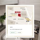 부암119 안전센터 이미지