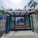 도곡2리경로당 이미지