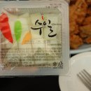 수일통닭 이미지