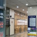 둔산중로-36 | 대전 둔산동 맛집 정동 대전둔산점 규카츠 후기
