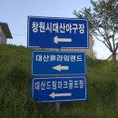 대산리 화장실 이미지