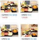 12 | 집처럼 편한 용운동 맛집, 조윤샤브에서 즐기는 따끈한 1인 샤브 후기