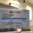 설빙 명지대점 | 서대문 빙수 설빙 명지대점, 애플망고치즈설빙 후기(설빙 명지대 주차)
