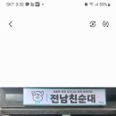 무학산민물횟집