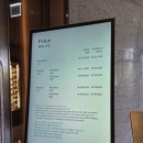 부쉬코너 | 5성급 호텔 뷔페 웨스틴 서울 파르나스 온:테이블 점심 가족모임 후기