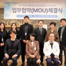 의료법인더존의료재단 경희요양병원 이미지