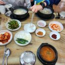 원돼지국밥 네이버블로그