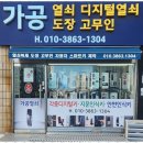 열쇠공사 이미지