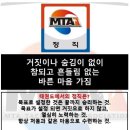 바로체태권도 네이버블로그