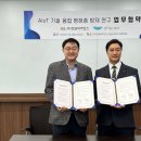 (주)한얼 이미지