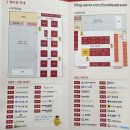 한국조폐공사구내식당 | [가고] 2023 대한민국 재테크 박람회 12/16 간략 후기와 약간의 팁