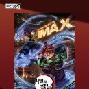 pet25고7651 | 극장판 귀멸의 칼날 무한성편 관람평 후기 쿠키영상 3사 특전이벤트 굿즈 cgv 롯데시네마 메가박스 극장...