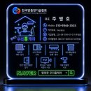 서한3차아파트 | 칠곡서한타운3차 아파트 알루미늄샷시 모헤어 전체교체 시공 후기