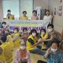 해바라기경로당 이미지