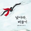 황금도깨비