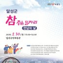 대한소결금속(주)