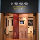 전주대학교박물관 이미지