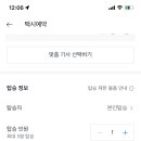 시험이틀 대학동-＞ 경기고 벤티택시 n빵 (5인구인) 이미지