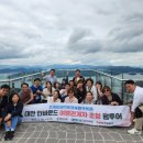 통영여행사 이미지