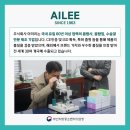 (주)아이리 이미지