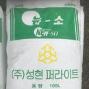 안성조경자재 이미지