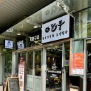 GS25문정센타 이미지