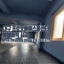 이너스스포츠센터킹덤주짓수 | 대구 프로핏베이스볼센터 에버블럭(고무블럭) 시공