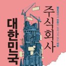 주식회사 이유 이미지