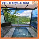 도사곡길 | 홍천강전망 자쿠지 개별수영장까지 까미노 데 플로레스타 villa 1 풀빌라 후기
