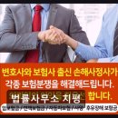 법률사무소상무 - 서구 상무연하로 112 | 광주 변호사사무소 법률사무소 치평 법률 문제 해결의 징검다리
