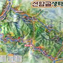 선암골생태유람길 이미지