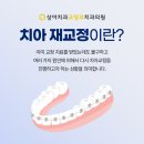 상아치과 이미지