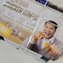 피자나라치킨공주정관점 이미지