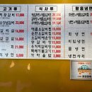 인천 용현동 최강면옥, 가성비 좋은 소갈비찜 맛집 추천