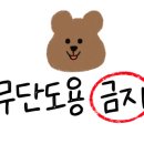 컴인워시 판교점 이미지