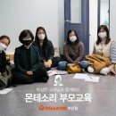 아이몬테소리학원