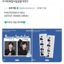 성시경의팔만대장내시경