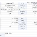 이온테크 이미지