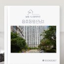 일신판넬 | [부산시스템에어컨] 용호동일신님2 시공후기