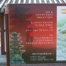 정림사지박물관 이미지