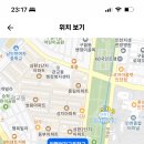 인천 2024학년도 인명여자고등학교 기간제교원 (지구과학, 생물, 미술, 영어) 채용 공고 이미지