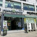 프랭크버거기흥삼성반도체점 이미지