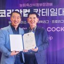영진축산 헤럴드경제