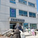 용수목욕탕 네이버블로그