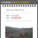 고성리-8 이미지