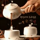 서스펜디드 커피(Suspended Coffee) 이미지