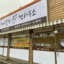 포곡면사무소 이미지