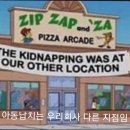 심슨 이미지