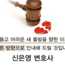 법무법인동해 이미지