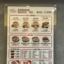 엽기떡볶이논산점 이미지